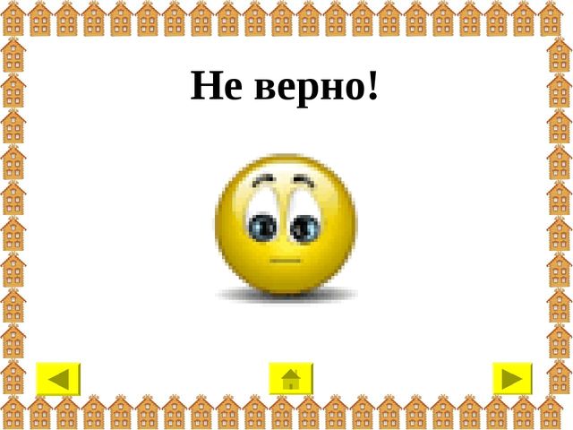 Презентация: интерактивная игра "Теремок" (для детей 3-4 года)