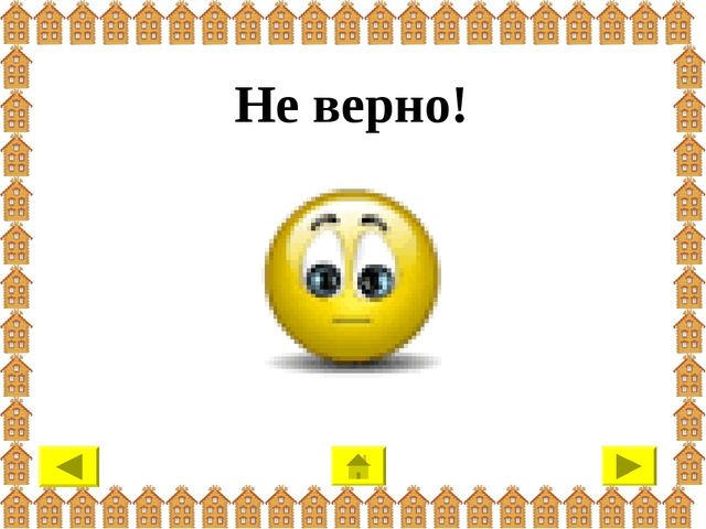 Презентация: интерактивная игра "Теремок" (для детей 3-4 года)