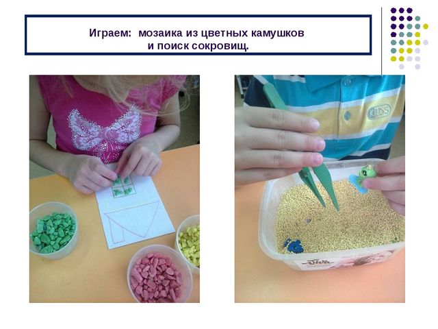 Презентация "Отчет о проведении мероприятия «Тайны Уральских гор»