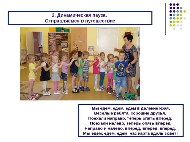 Презентация "Отчет о проведении мероприятия «Тайны Уральских гор»