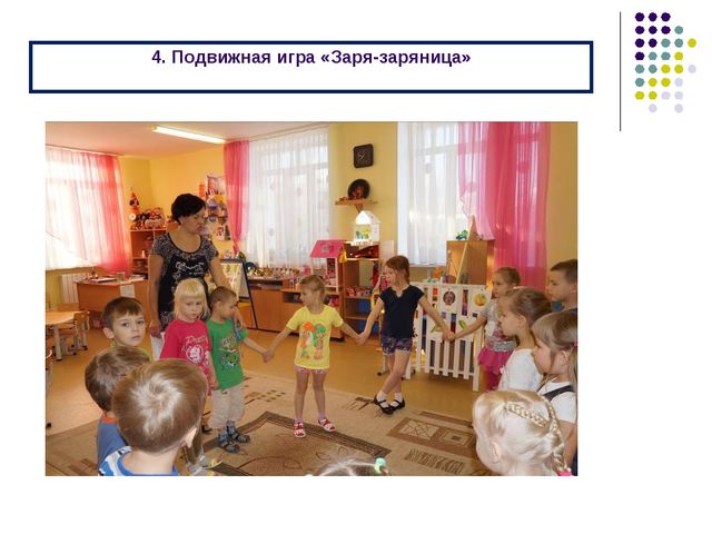 Презентация "Отчет о проведении мероприятия «Тайны Уральских гор»