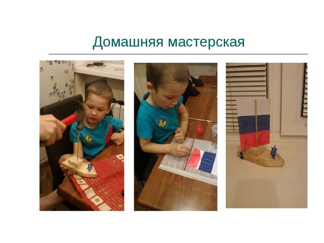 Презентация "Опыт взаимодействия с родителями в ДОО"