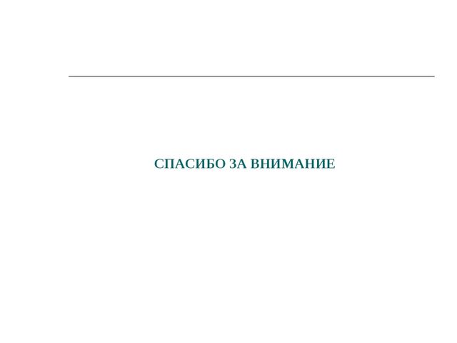 Проект «Информационно-образовательная среда ДОУ»