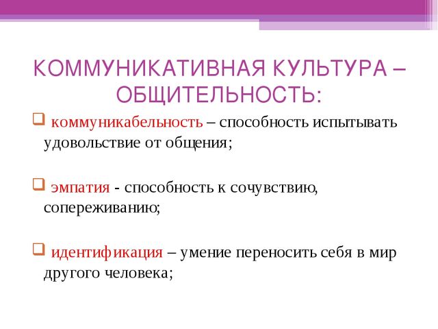 ТЕХНОЛОГИИ ПЕДАГОГИЧЕСКОГО ОБЩЕНИЯ С РОДИТЕЛЯМИ