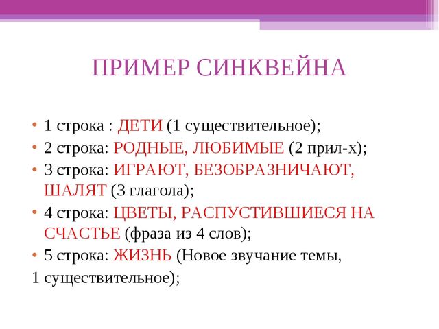 ТЕХНОЛОГИИ ПЕДАГОГИЧЕСКОГО ОБЩЕНИЯ С РОДИТЕЛЯМИ