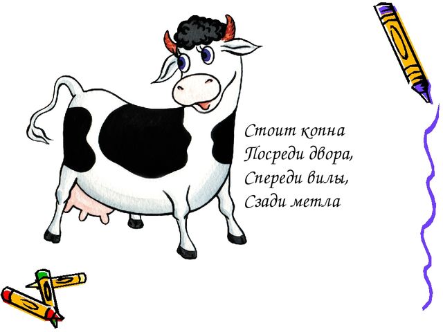 Презентация по ознакомлению с окружающим миром на тему "Животные"