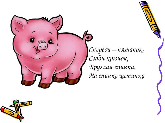 Презентация по ознакомлению с окружающим миром на тему "Животные"