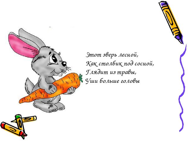 Презентация по ознакомлению с окружающим миром на тему "Животные"
