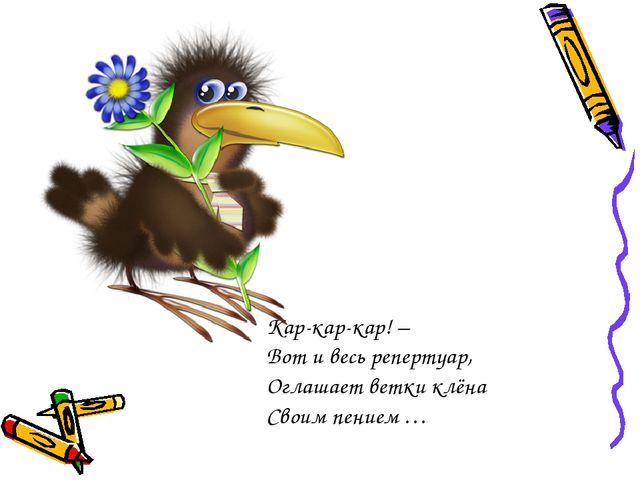 Презентация по ознакомлению с окружающим миром на тему "Животные"