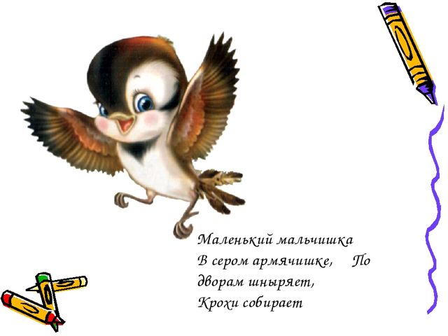 Презентация по ознакомлению с окружающим миром на тему "Животные"