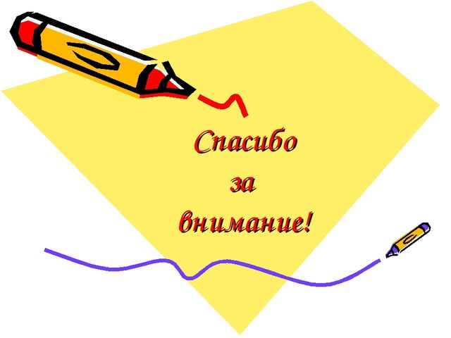 Презентация по ознакомлению с окружающим миром на тему "Животные"