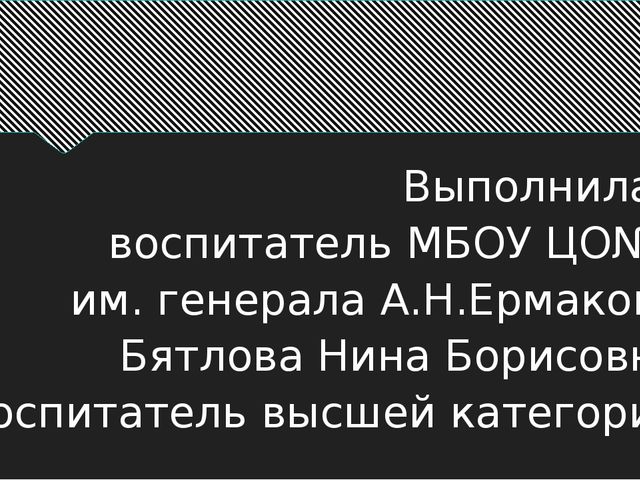 Информационные педагогические технологии в современном образовании
