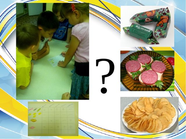 Презентация на тему "Геркулесовая каша, что мы знаем о ней?"