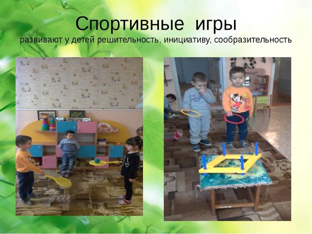 Презентация по здоровьесберегающим технологиям в ДОУ