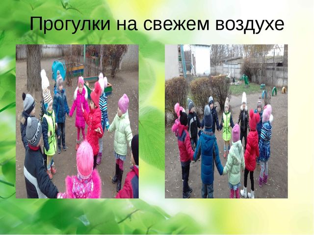 Презентация по здоровьесберегающим технологиям в ДОУ