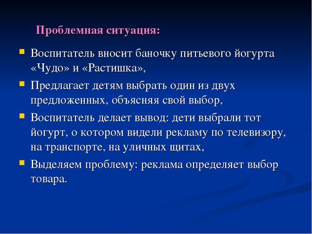 Презентация "Экономическое воспитание дошкольников"