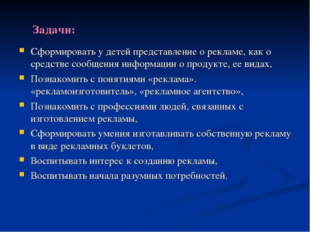 Презентация "Экономическое воспитание дошкольников"