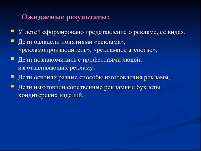 Презентация "Экономическое воспитание дошкольников"