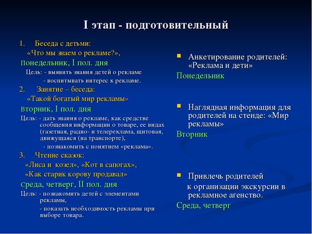 Презентация "Экономическое воспитание дошкольников"