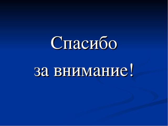 Презентация "Экономическое воспитание дошкольников"