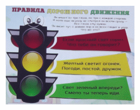 Picture 7