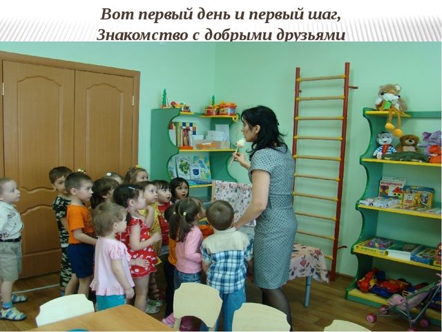 Презентация к выпускному утреннику "Прощай, любимый детский сад"