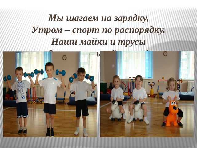Презентация к выпускному утреннику "Прощай, любимый детский сад"