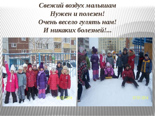 Презентация к выпускному утреннику "Прощай, любимый детский сад"