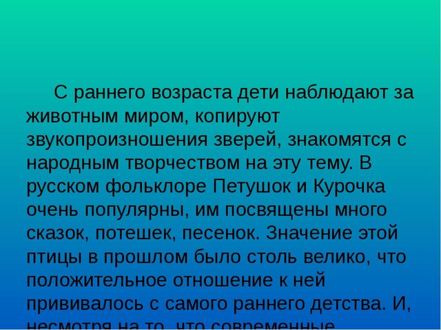 Презентация "Мини музей "Дружная семейка"