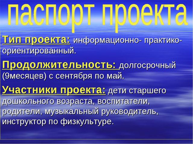 Презентация проекта "Роль семьи в жизни ребенка"