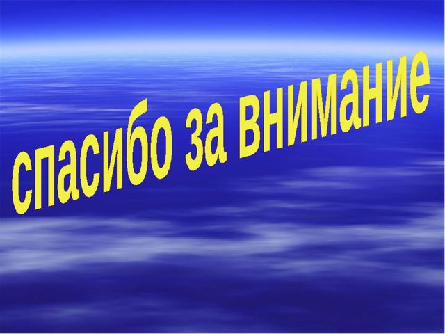 Презентация проекта "Роль семьи в жизни ребенка"