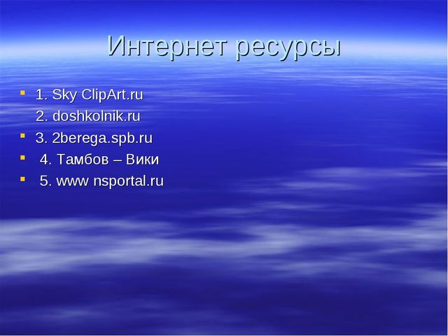 Презентация проекта "Роль семьи в жизни ребенка"