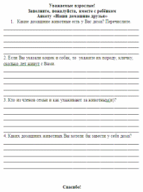 Shape1