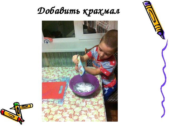 ПРЕЗЕНТАЦИЯ ИЗГОТОВЛЕНИЯ БУМАГИ В ДОМАШНИХ УСЛОВИЯХ "ЕЕ ВЕЛИЧЕСТВО БУМАГА"