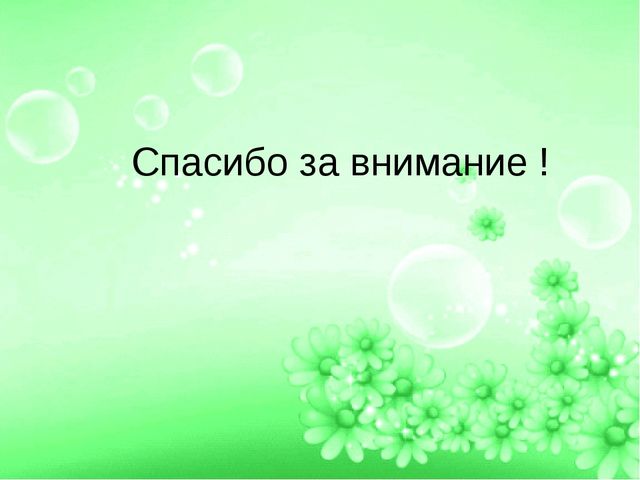 ПРЕЗЕНТАЦИЯ ПРОЕТА "ЛУЧШИЙ ДРУГ- СОБАКА"