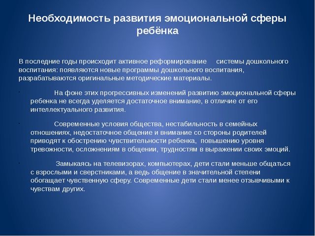 Презентация "Обобщение опыта работы"