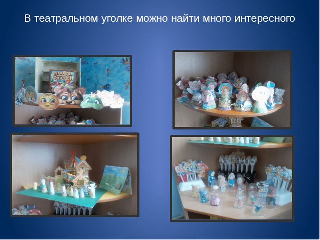 Презентация "Обобщение опыта работы"