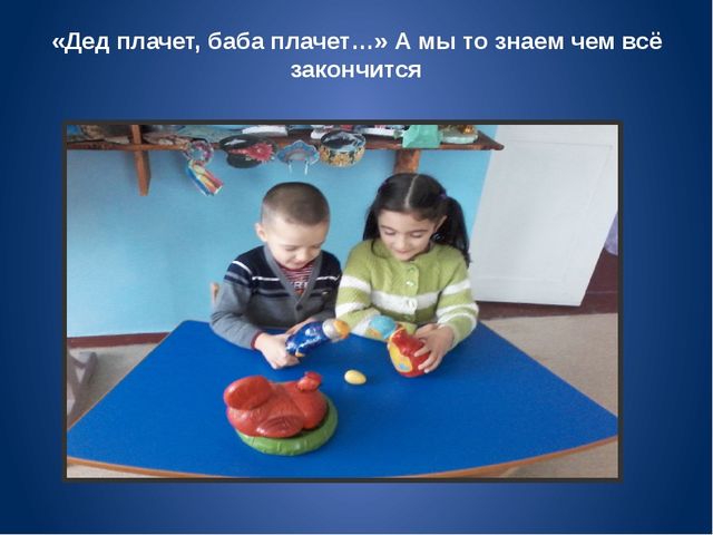 Презентация "Обобщение опыта работы"