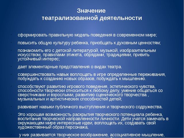 Презентация "Обобщение опыта работы"