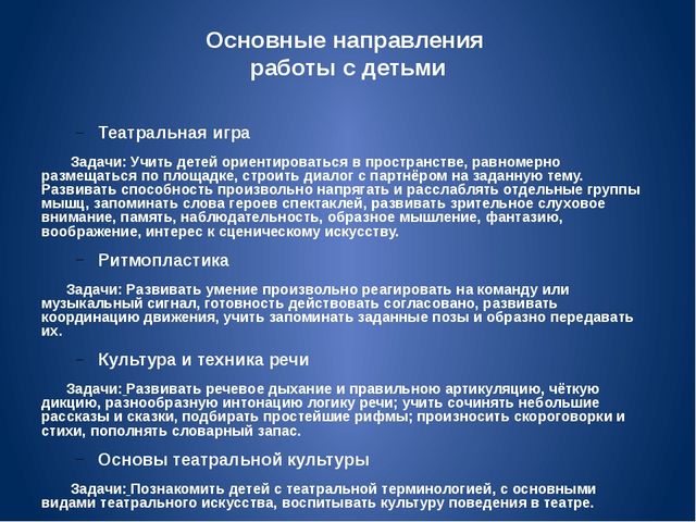 Презентация "Обобщение опыта работы"