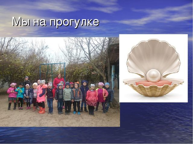 Презентация оздоровительных технологий. "Здоровье прежде всего."