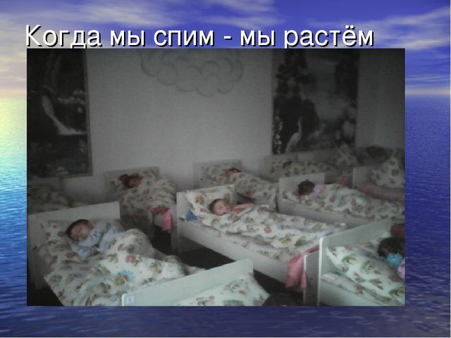 Презентация оздоровительных технологий. "Здоровье прежде всего."