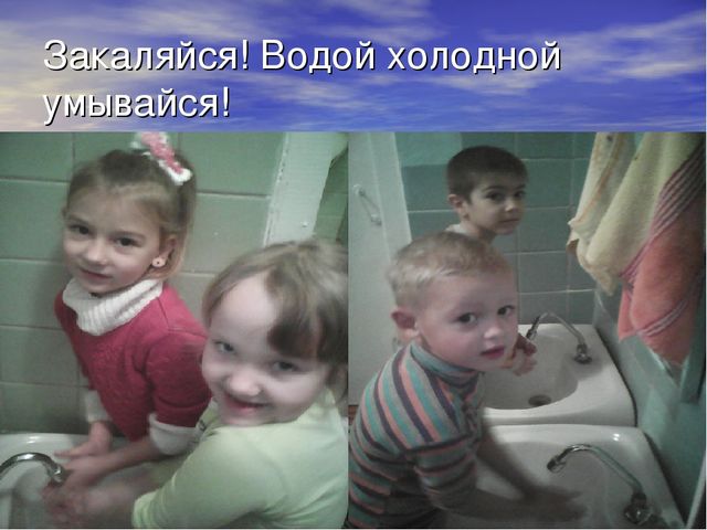 Презентация оздоровительных технологий. "Здоровье прежде всего."