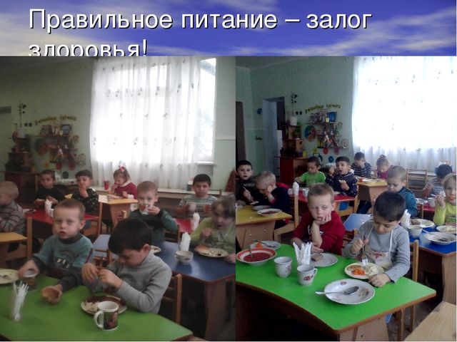 Презентация оздоровительных технологий. "Здоровье прежде всего."