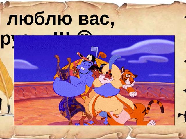 Презентация к деловой игре для воспитателей "Знатоки РУССКОГО ЯЗЫКА"