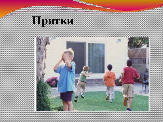 Презентация для дошкольников "Игрушки"