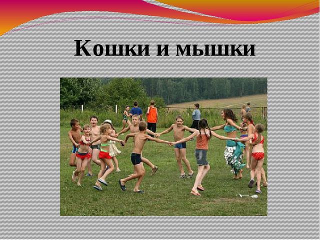 Презентация для дошкольников "Игрушки"