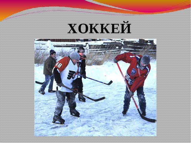 Презентация для дошкольников "Игрушки"