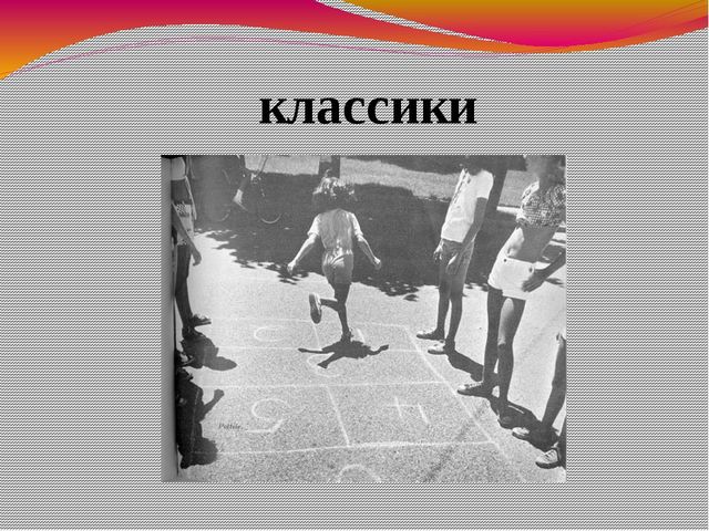 Презентация для дошкольников "Игрушки"