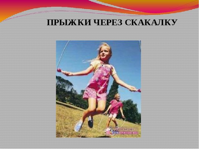 Презентация для дошкольников "Игрушки"